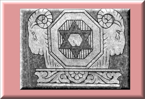 Jewish Symbols 3